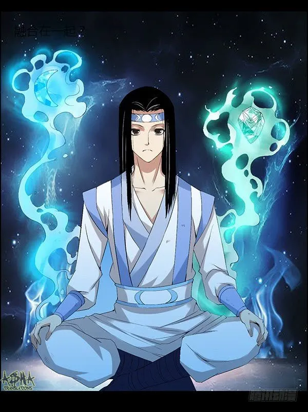 Gu Daoist Master Capítulo 81 en Línea - página 13
