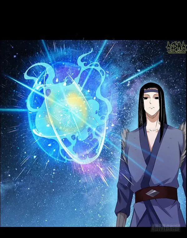 Gu Daoist Master Capítulo 81 en Línea - página 26