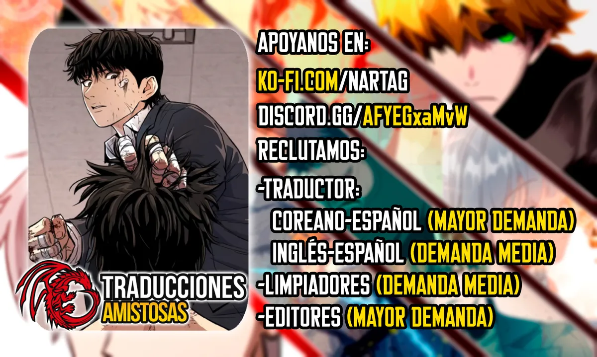 GUARD PASS Capítulo 51 en Línea - página 1