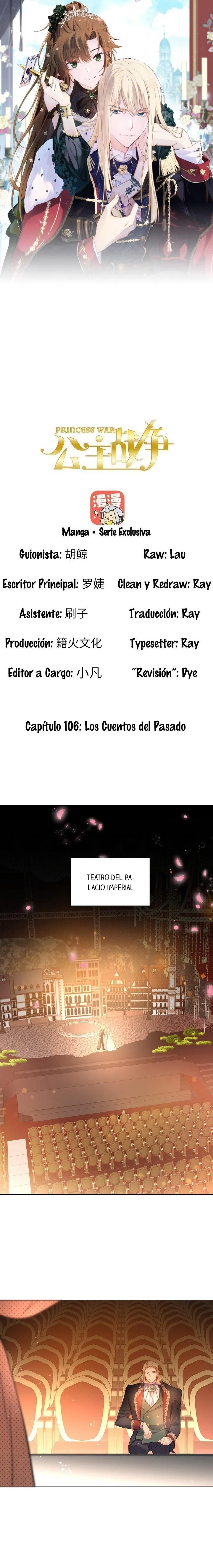 GUERRA DE PRINCESAS Capítulo 106 en Línea - página 1
