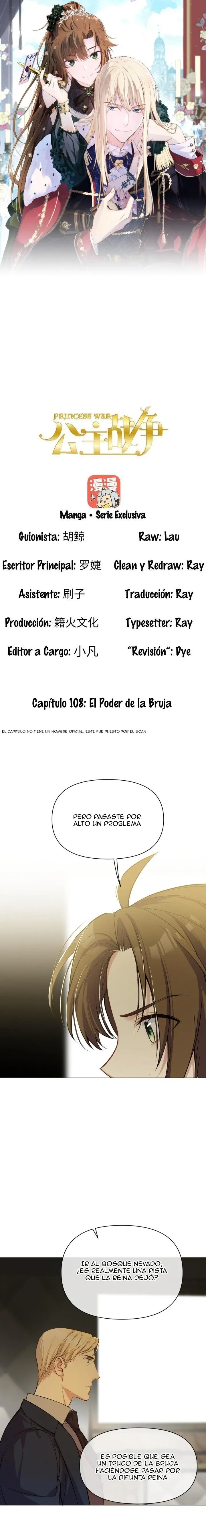 GUERRA DE PRINCESAS Capítulo 108 en Línea - página 1