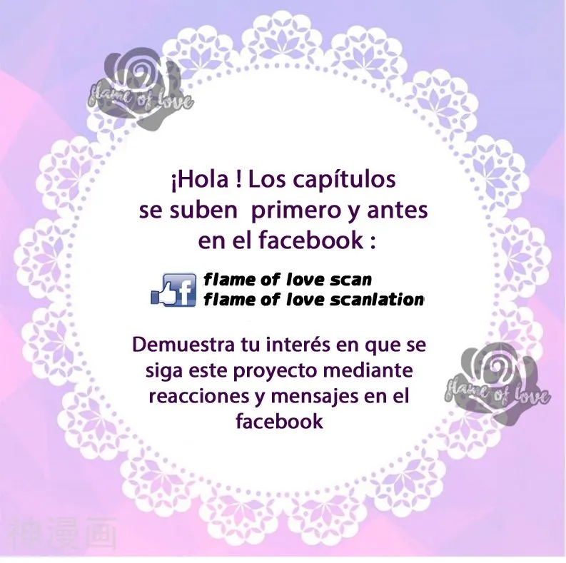 GUERRA DE PRINCESAS Capítulo 81 en Línea - página 14