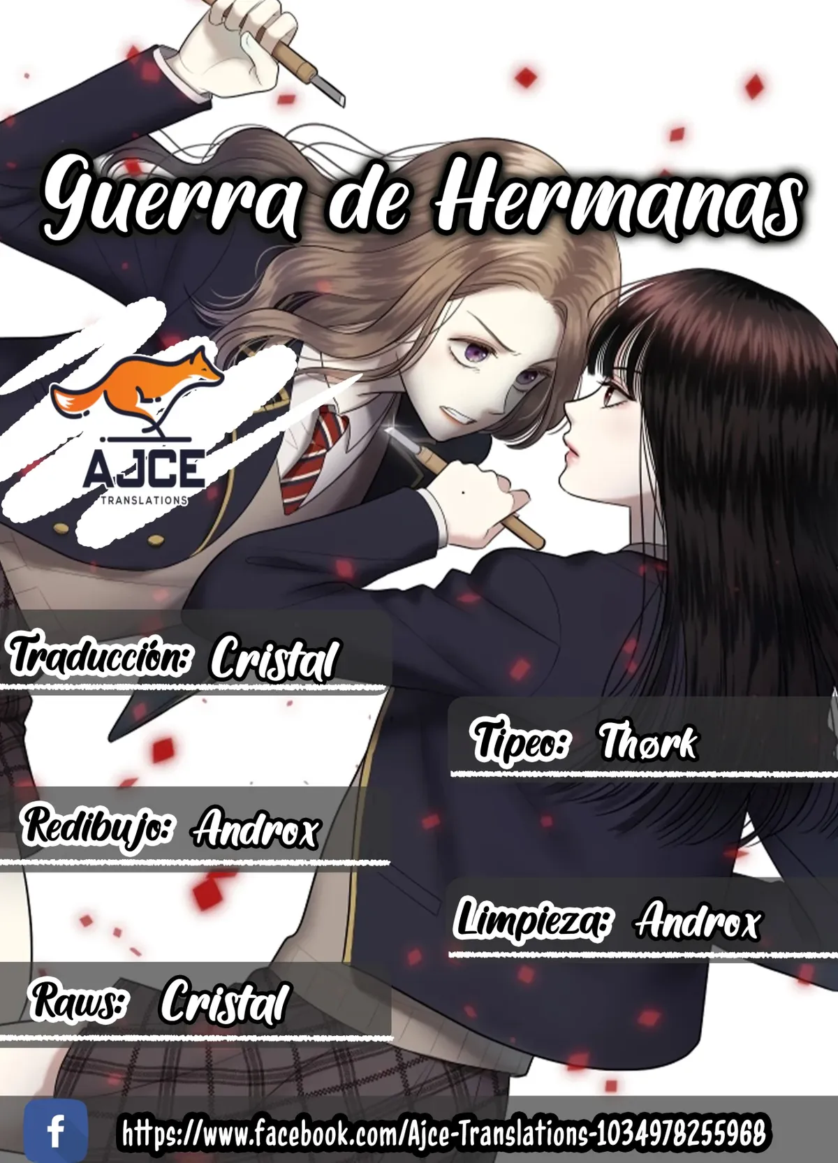 Guerras de egos Capítulo 39 en Línea - página 1