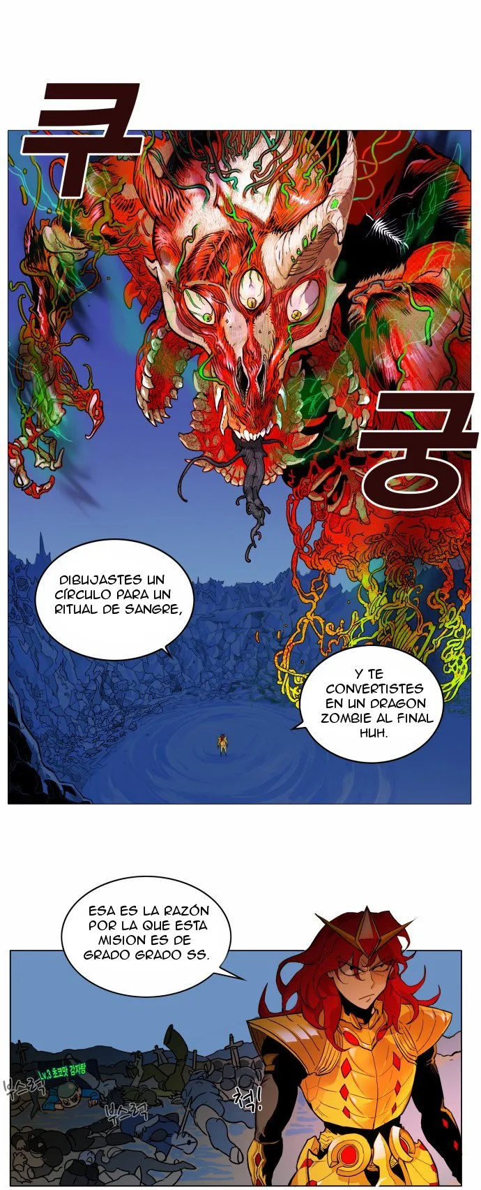 Guerrero de nivelación dura Capítulo 1 en Línea - página 46