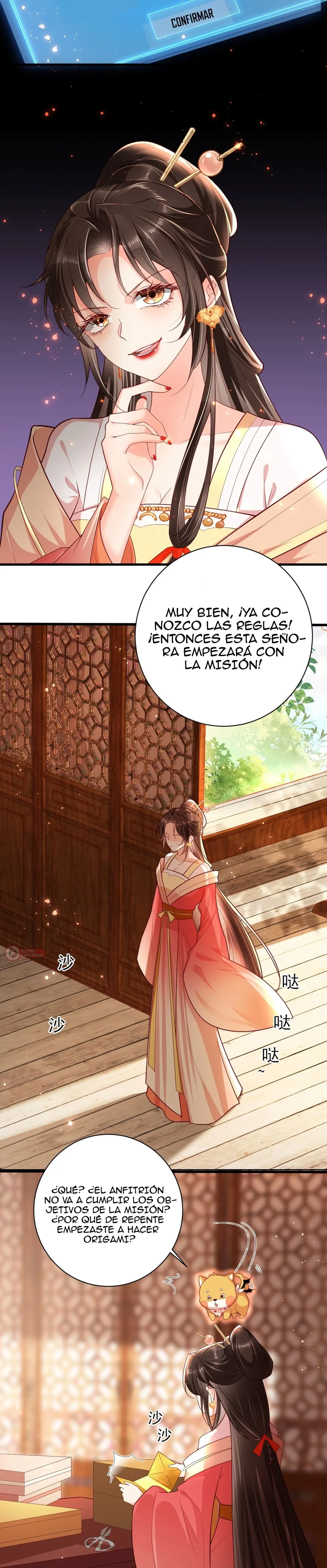 Guía de la Misión de la Emperatriz del Infierno Capítulo 3 en Línea - página 10