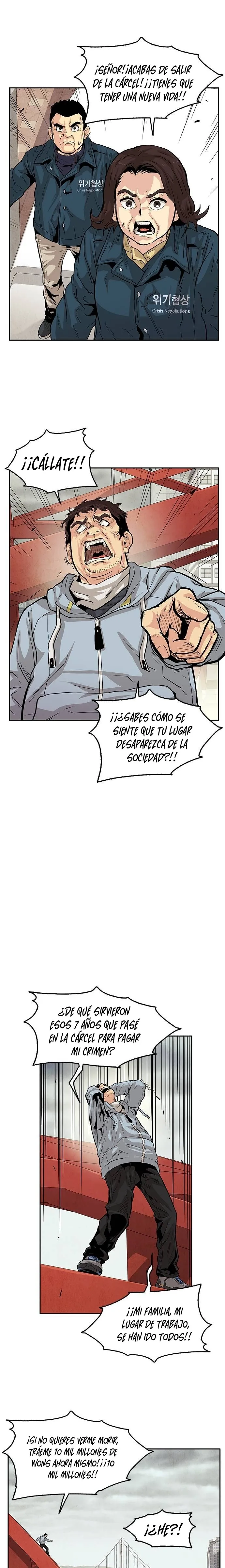 Guilty Axe Capítulo 4 en Línea - página 10