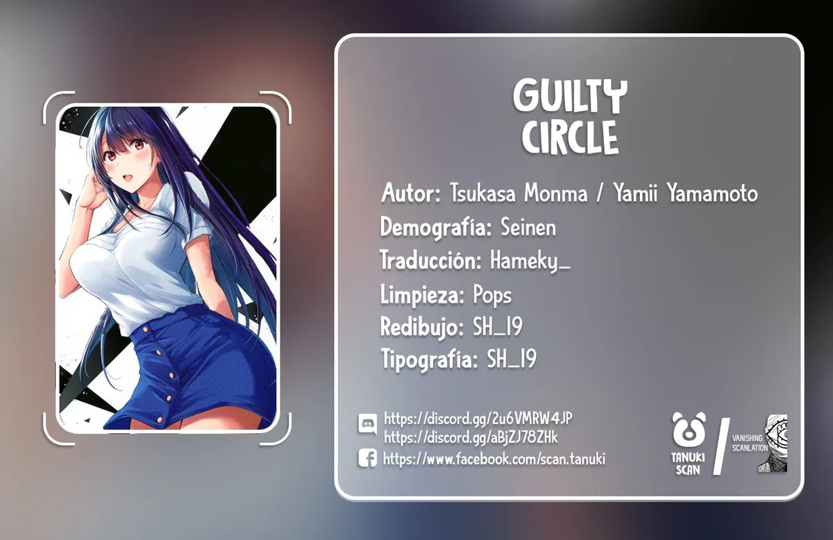 Guilty Circle Capítulo 3 en Línea - página 1