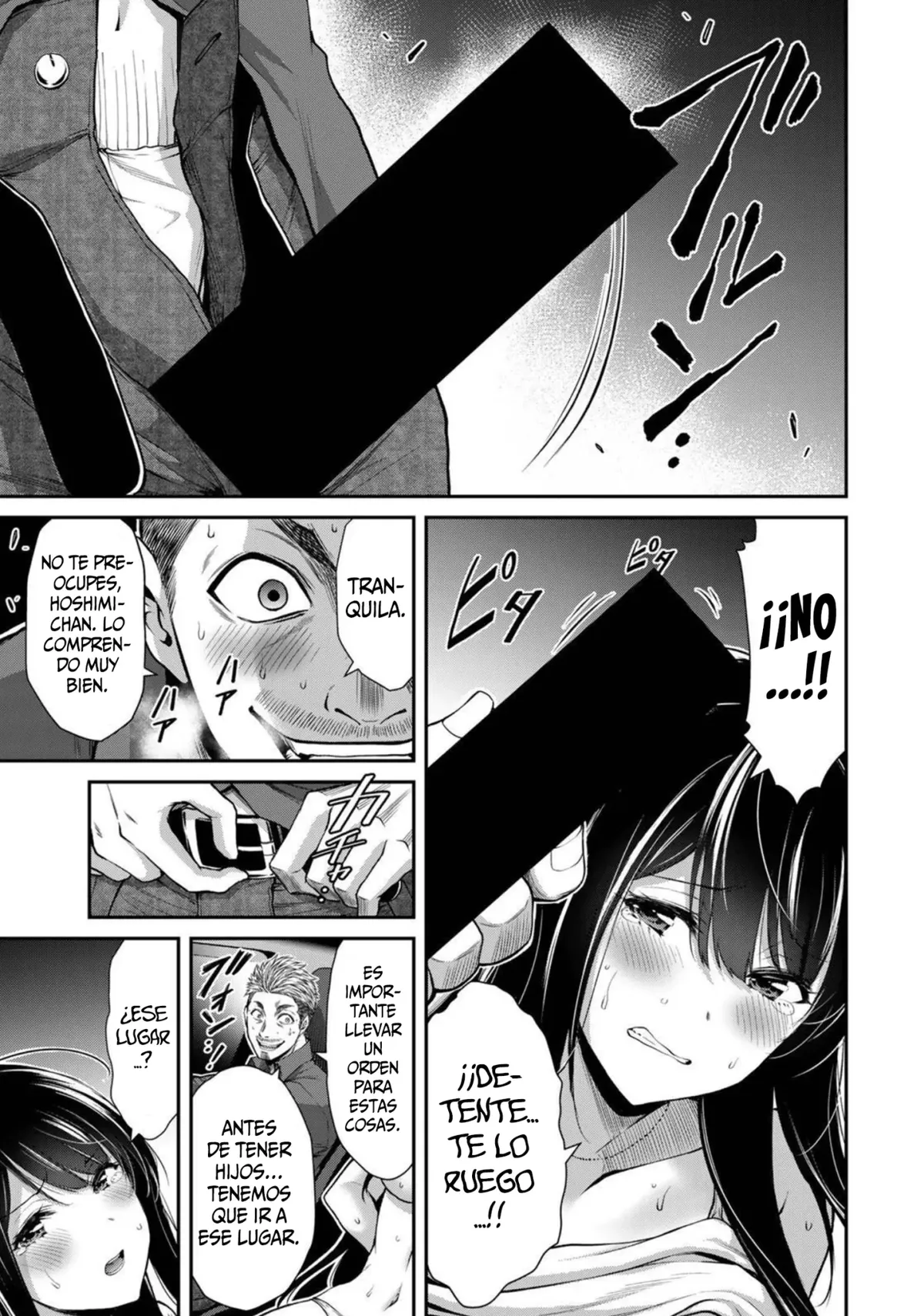Guilty Circle Capítulo 39 en Línea - página 1
