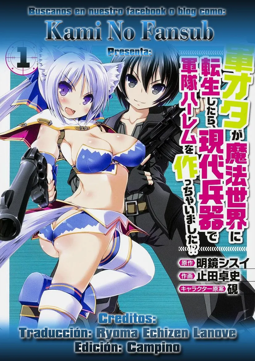Gun-Ota ga Mahou Sekai ni Tensei shitara, Gendai Heiki de Guntai Harem wo Tsukucchaimashita!? Capítulo 10 en Línea - página 1