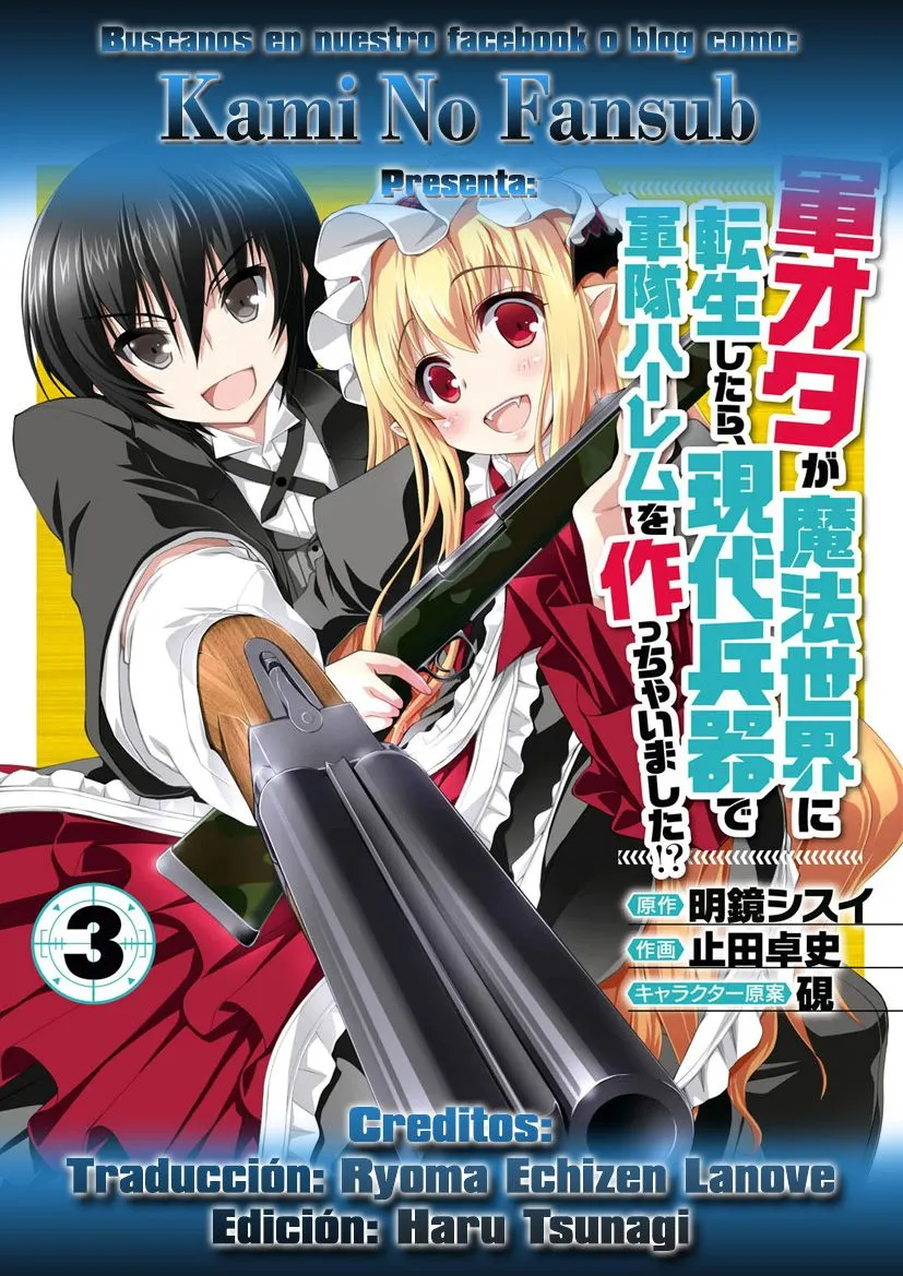 Gun-Ota ga Mahou Sekai ni Tensei shitara, Gendai Heiki de Guntai Harem wo Tsukucchaimashita!? Capítulo 18 en Línea - página 1