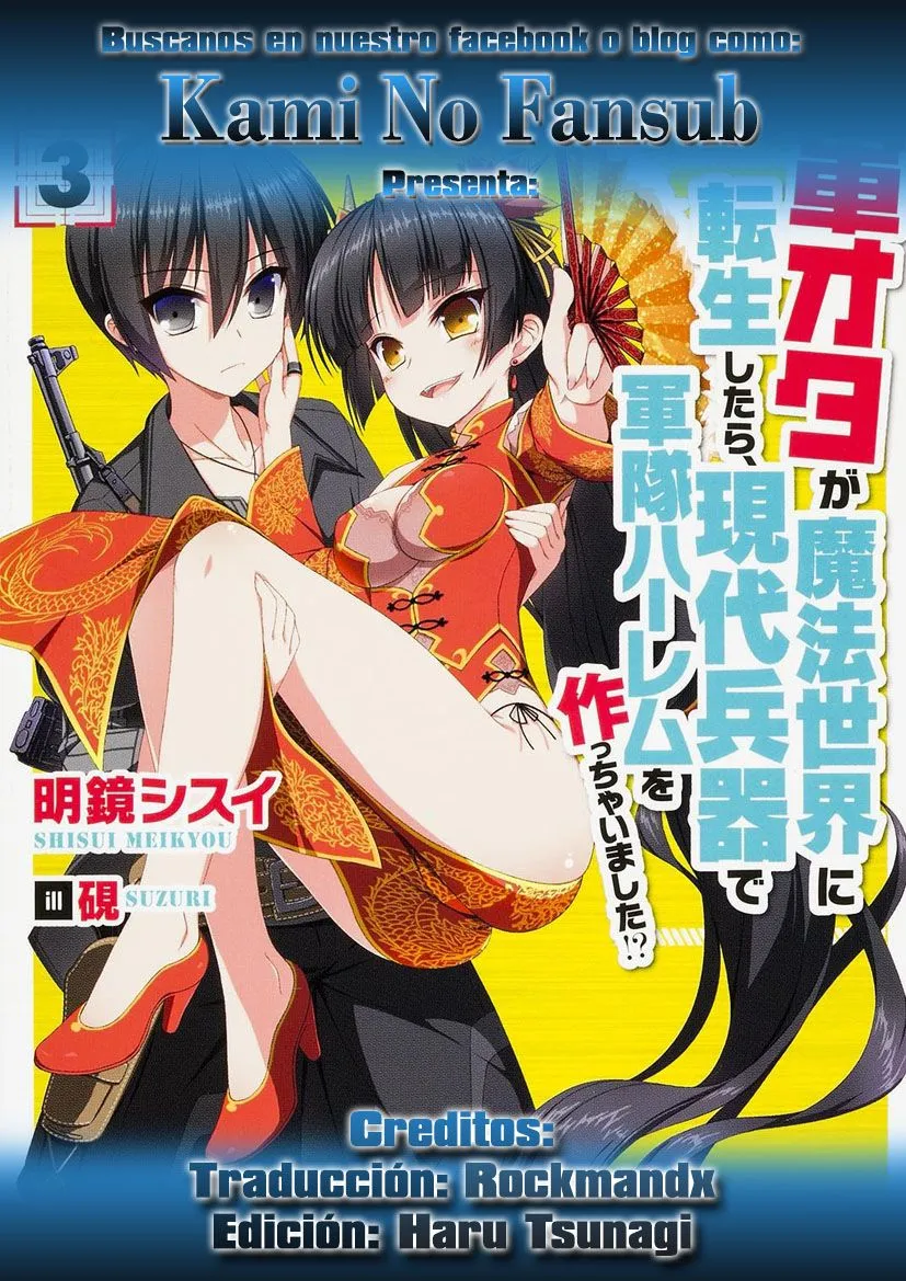 Gun-Ota ga Mahou Sekai ni Tensei shitara, Gendai Heiki de Guntai Harem wo Tsukucchaimashita!? Capítulo 22 en Línea - página 1