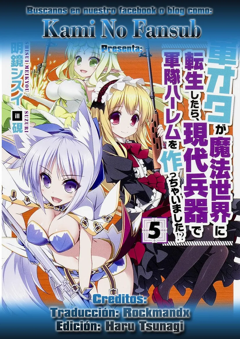 Gun-Ota ga Mahou Sekai ni Tensei shitara, Gendai Heiki de Guntai Harem wo Tsukucchaimashita!? Capítulo 28 en Línea - página 1