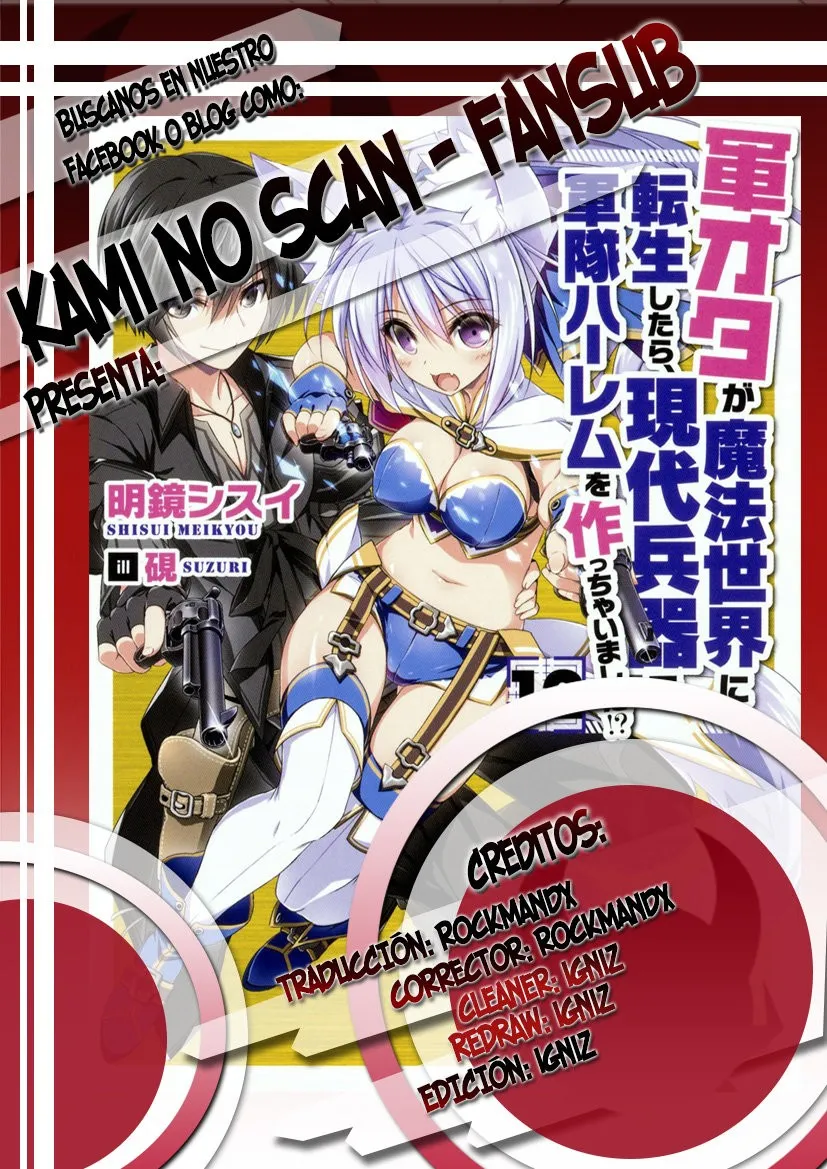 Gun-Ota ga Mahou Sekai ni Tensei shitara, Gendai Heiki de Guntai Harem wo Tsukucchaimashita!? Capítulo 47.3 en Línea - página 1