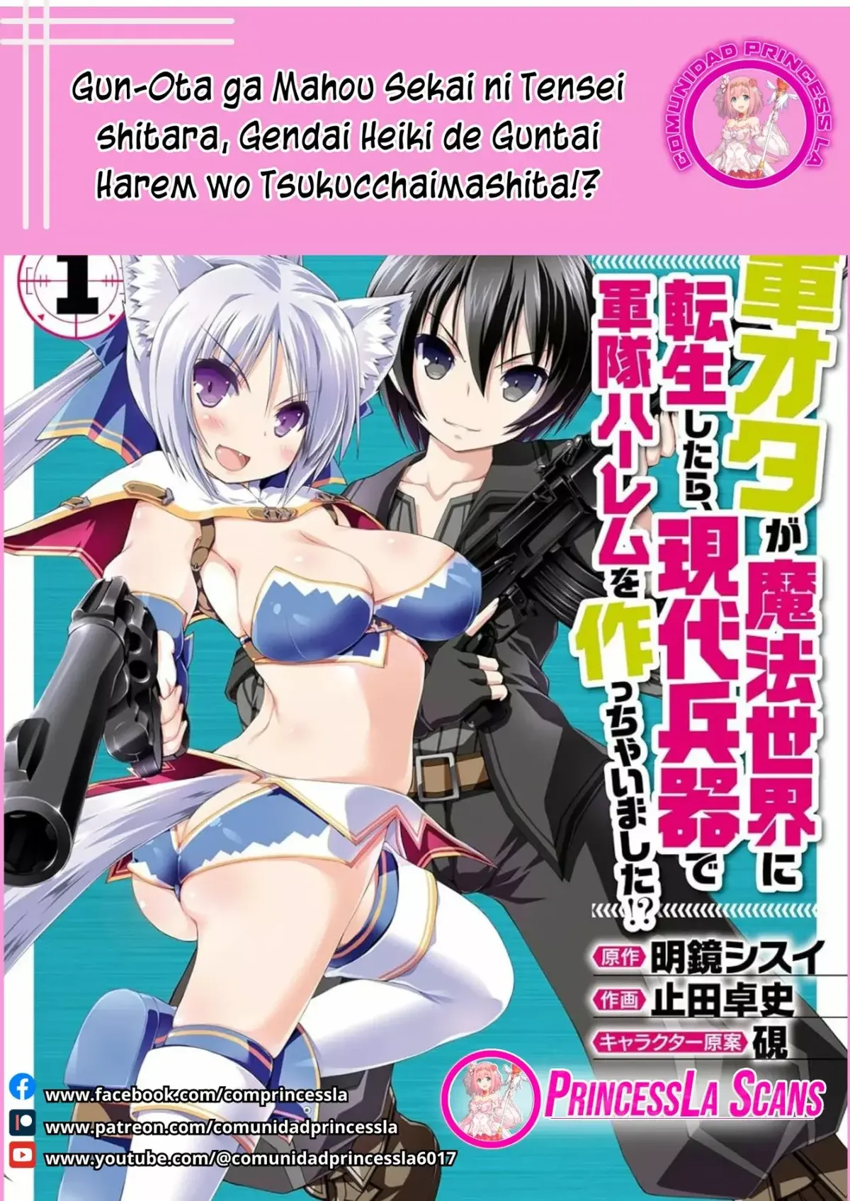 Gun-Ota ga Mahou Sekai ni Tensei shitara, Gendai Heiki de Guntai Harem wo Tsukucchaimashita!? Capítulo 63 en Línea - página 1