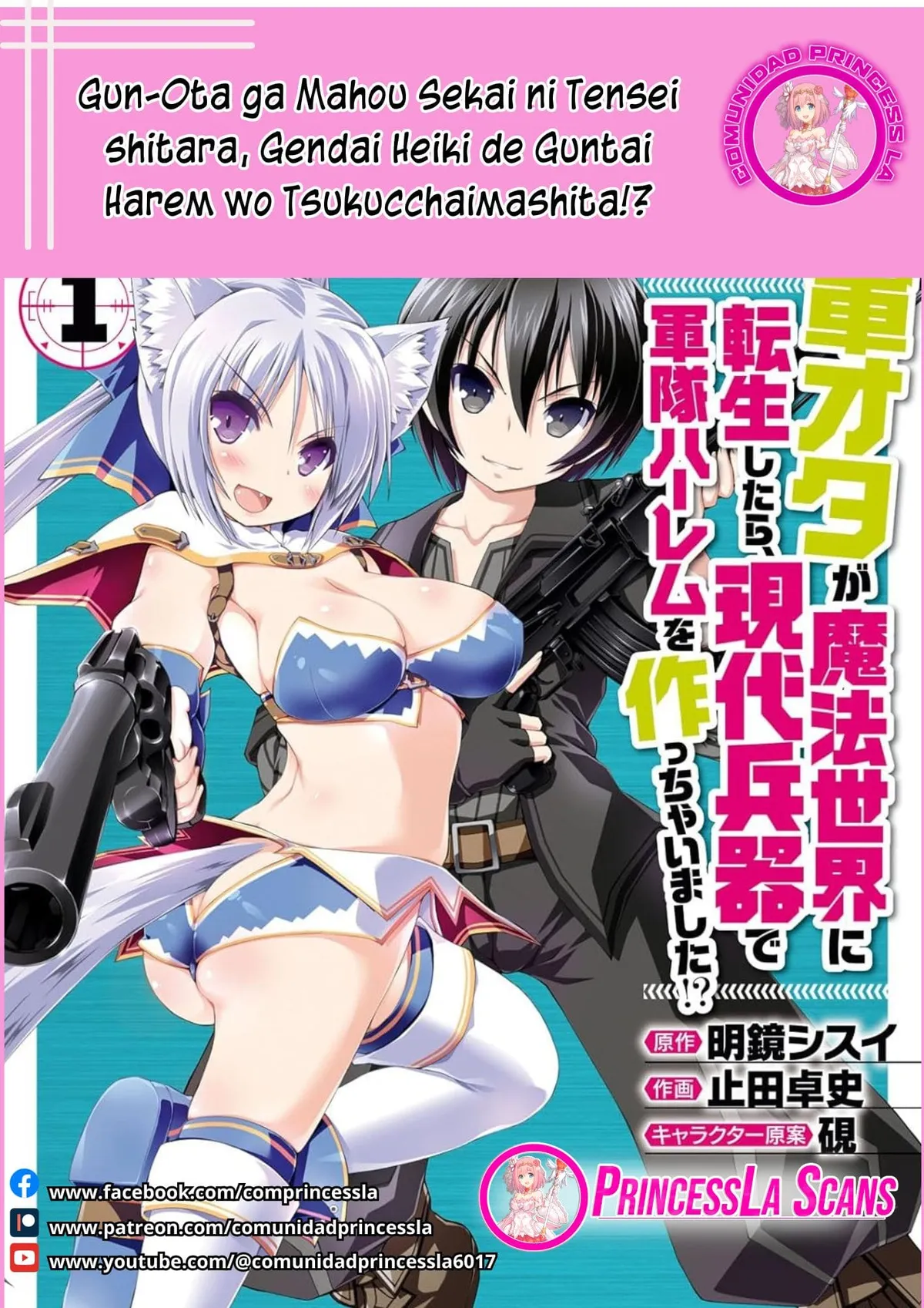 Gun-Ota ga Mahou Sekai ni Tensei shitara, Gendai Heiki de Guntai Harem wo Tsukucchaimashita!? Capítulo 63.2 en Línea - página 1
