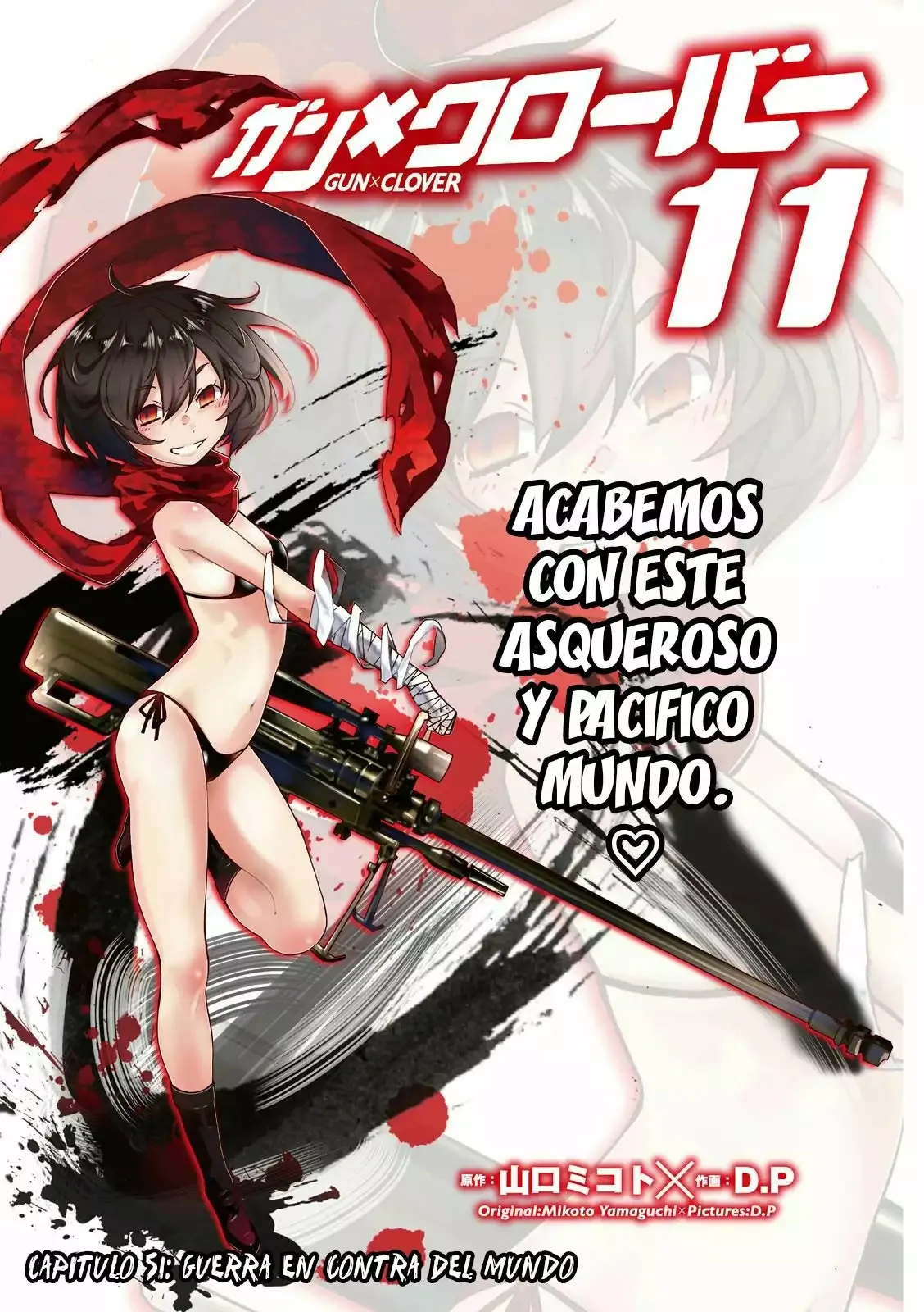 Gun x Clover Capítulo 51 en Línea - página 1