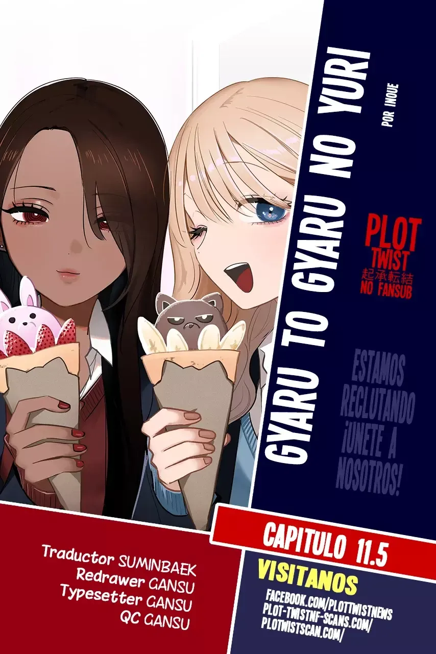 #Gyaru to Gyaru no Yuri Capítulo 11.5 en Línea - página 1