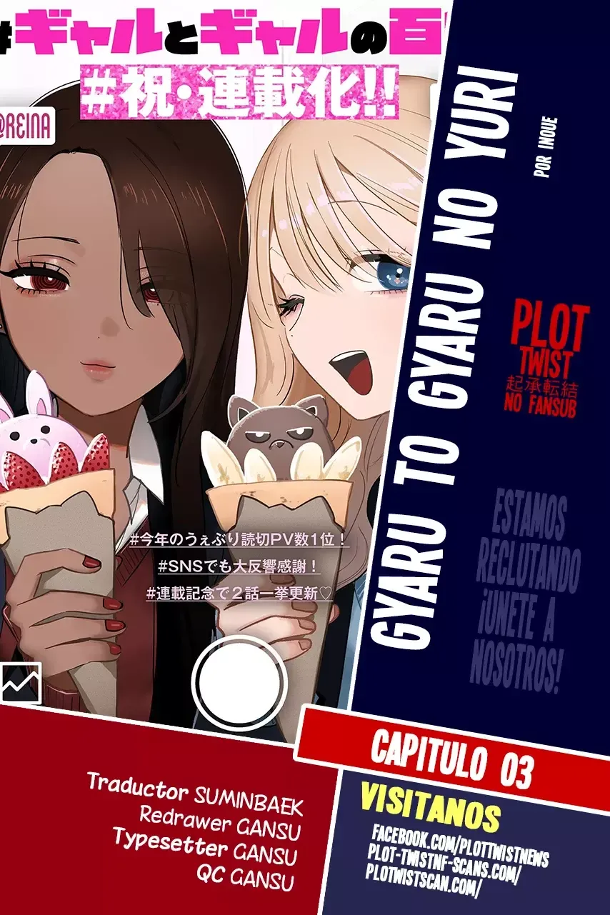 #Gyaru to Gyaru no Yuri Capítulo 3 en Línea - página 1