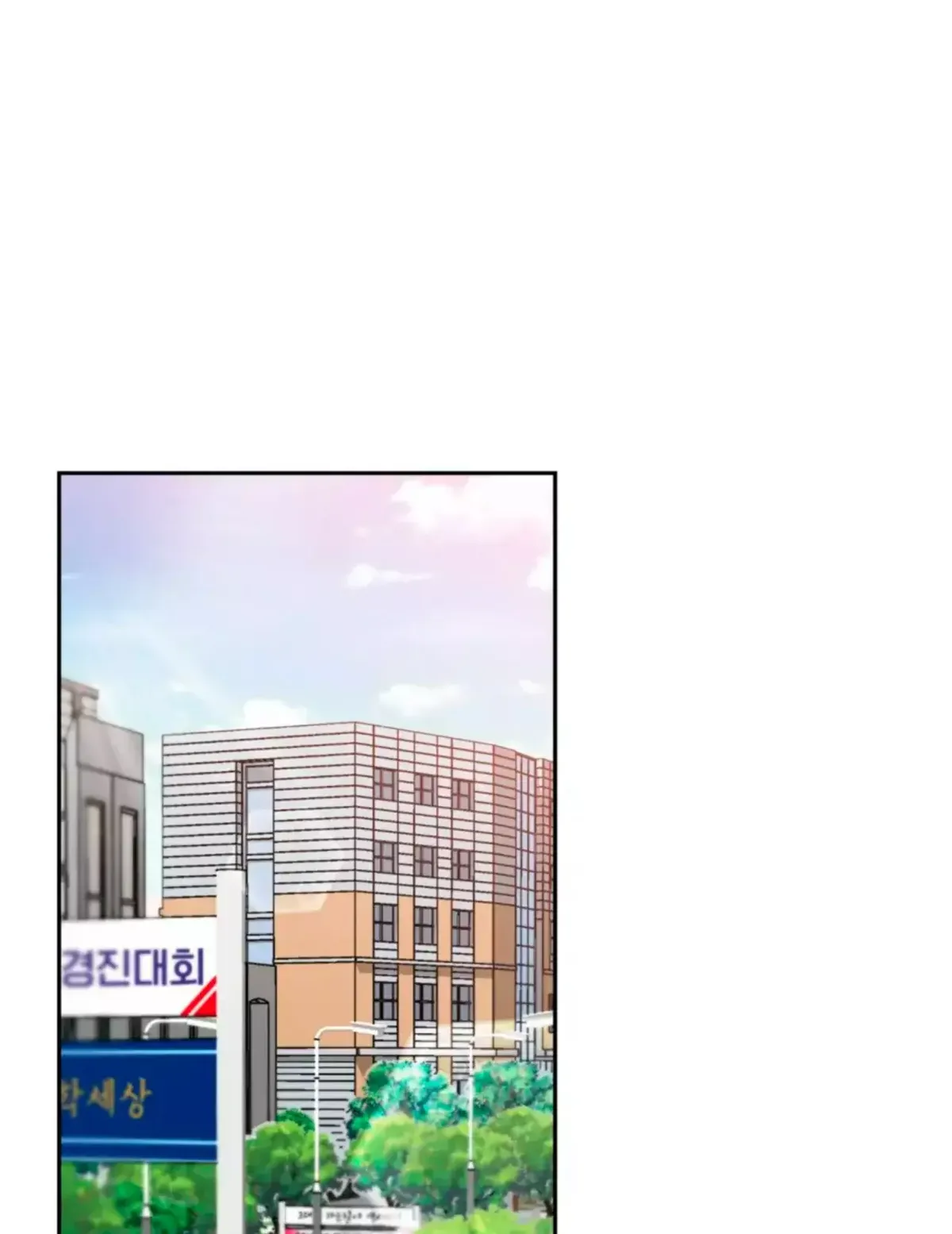 Hacerte sufrir Capítulo 1 en Línea - página 51