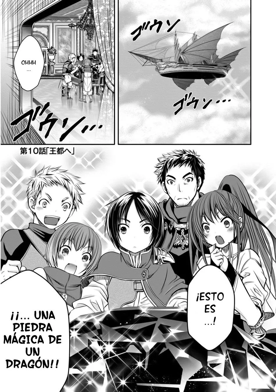 Hachi-nan tte Sore wa Nai deshou! Capítulo 10 en Línea - página 1