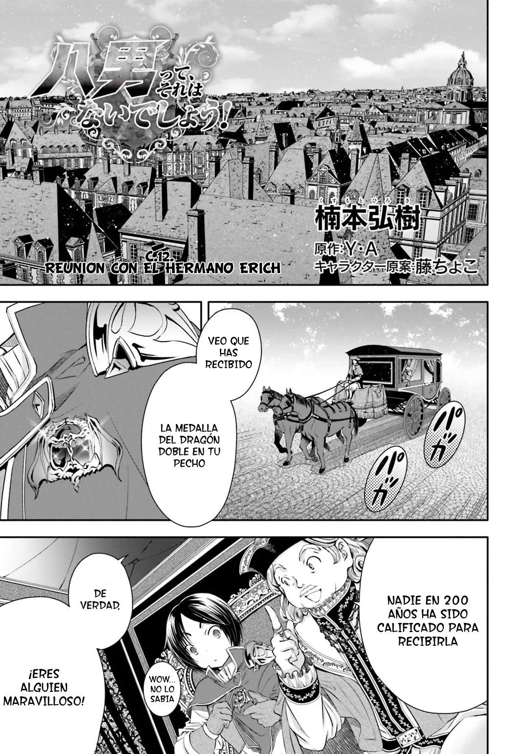 Hachi-nan tte Sore wa Nai deshou! Capítulo 12 en Línea - página 1