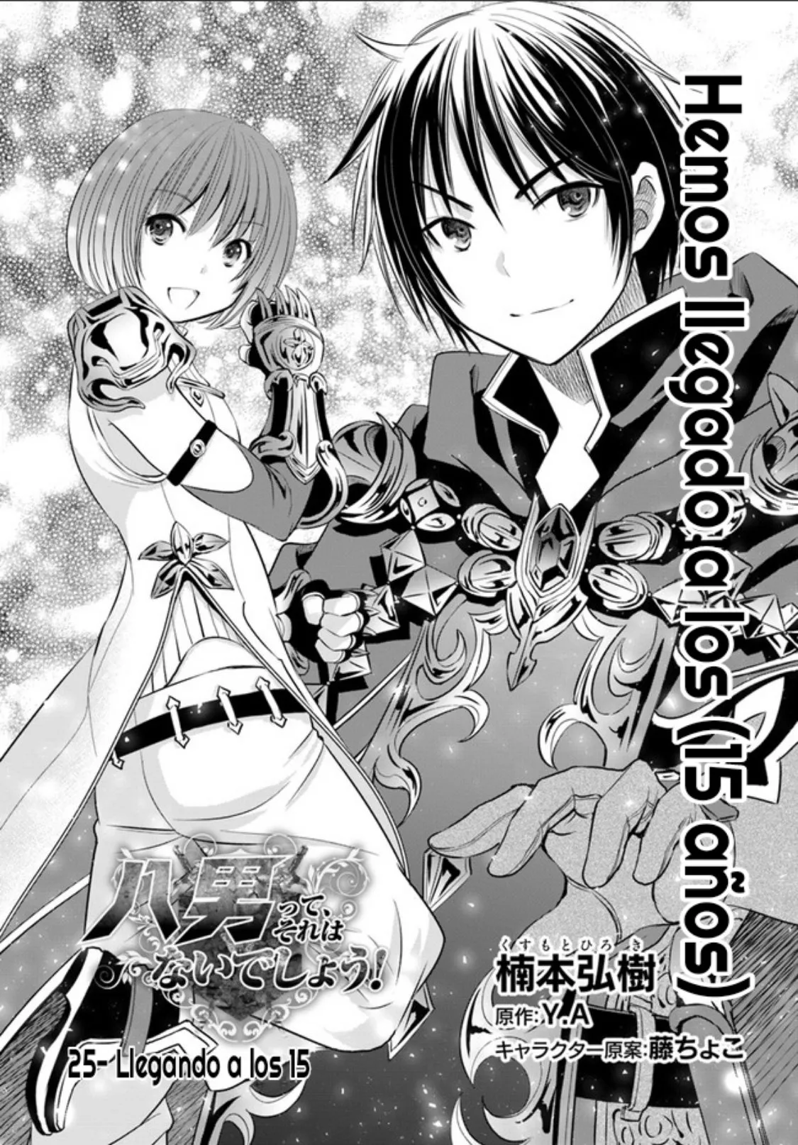 Hachi-nan tte Sore wa Nai deshou! Capítulo 25 en Línea - página 1