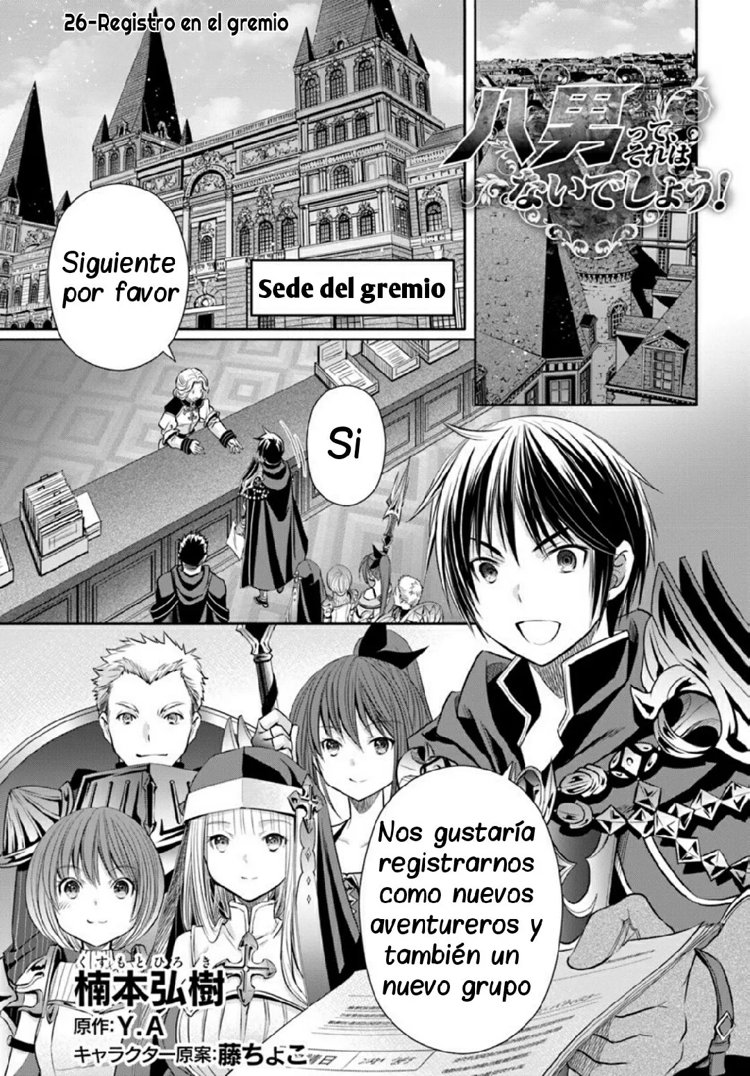 Hachi-nan tte Sore wa Nai deshou! Capítulo 26 en Línea - página 1