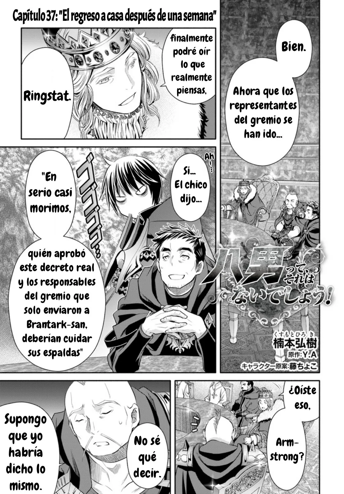 Hachi-nan tte Sore wa Nai deshou! Capítulo 37 en Línea - página 1