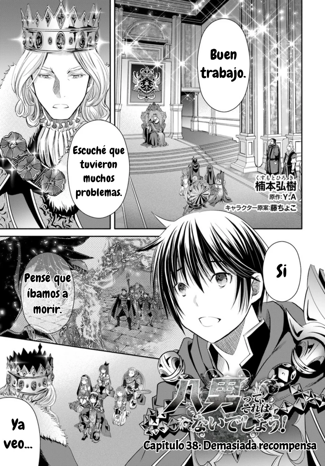 Hachi-nan tte Sore wa Nai deshou! Capítulo 38 en Línea - página 1