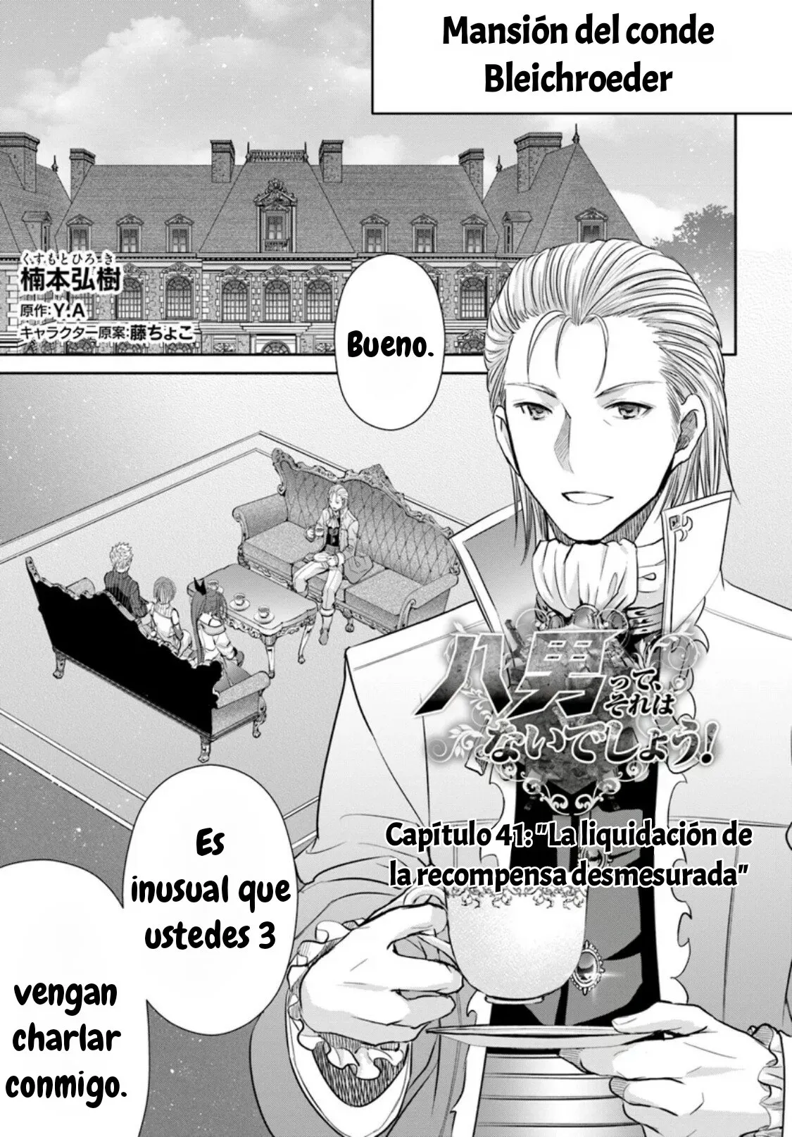 Hachi-nan tte Sore wa Nai deshou! Capítulo 41 en Línea - página 1