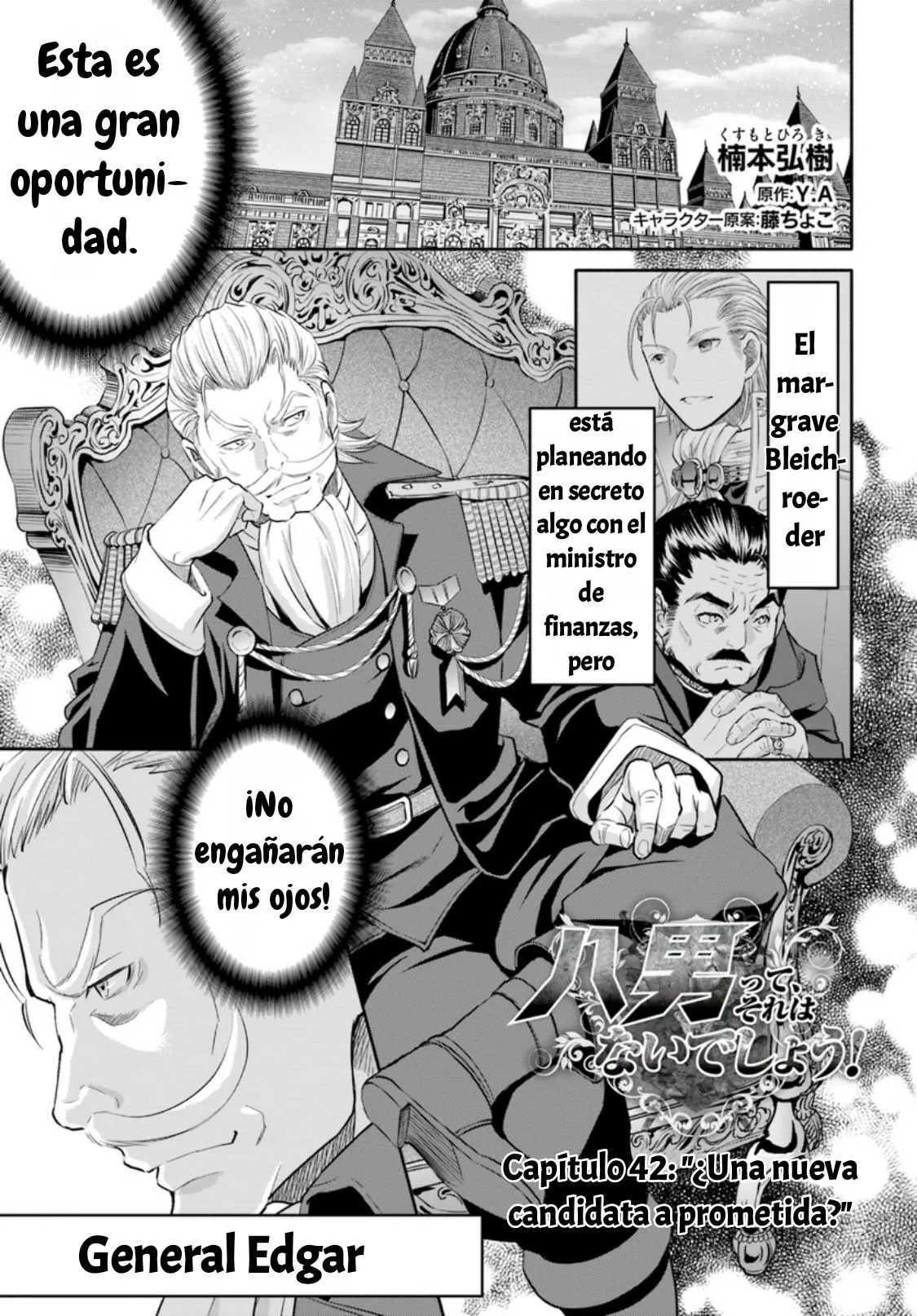 Hachi-nan tte Sore wa Nai deshou! Capítulo 42 en Línea - página 1
