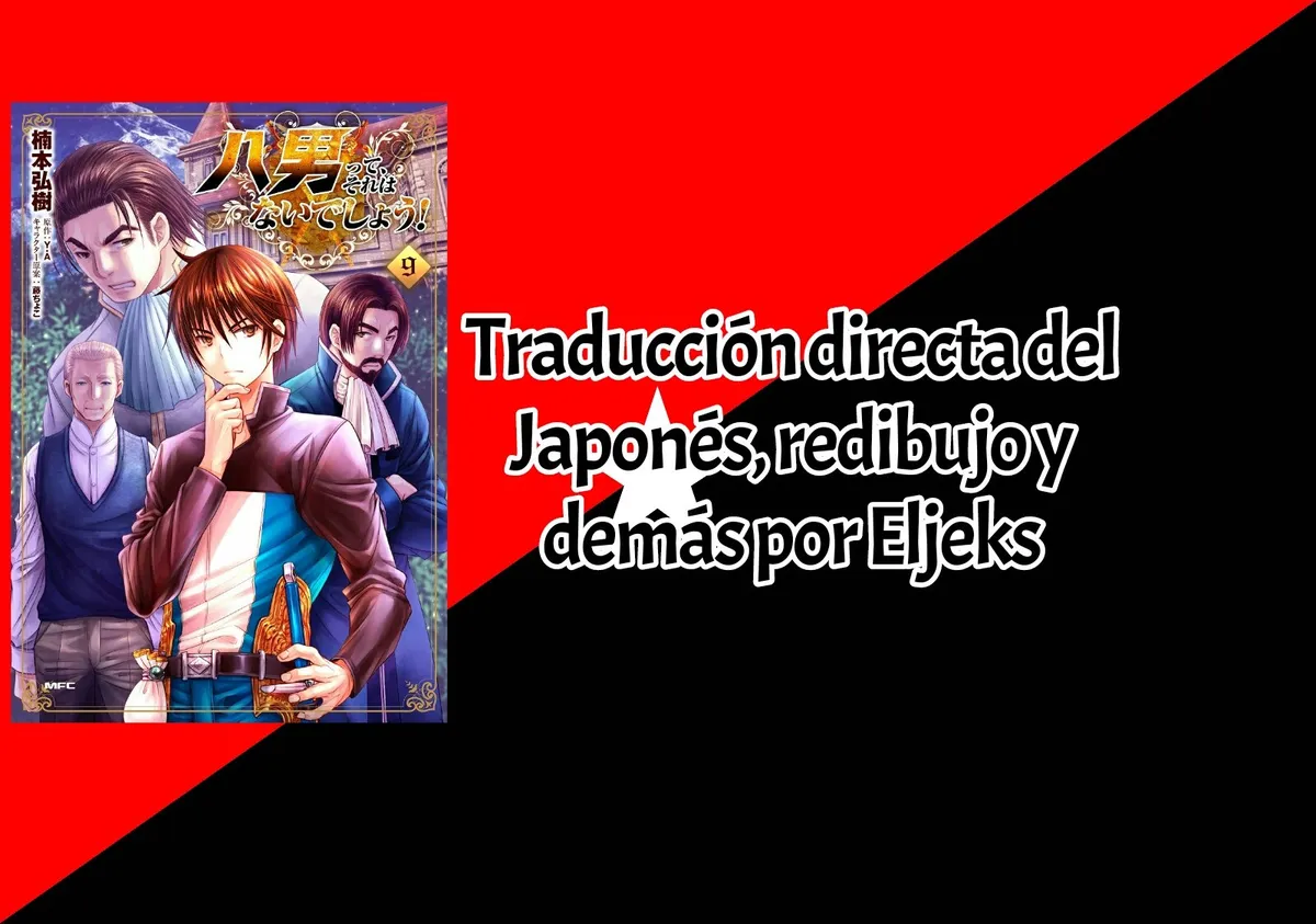 Hachi-nan tte Sore wa Nai deshou! Capítulo 49 en Línea - página 1