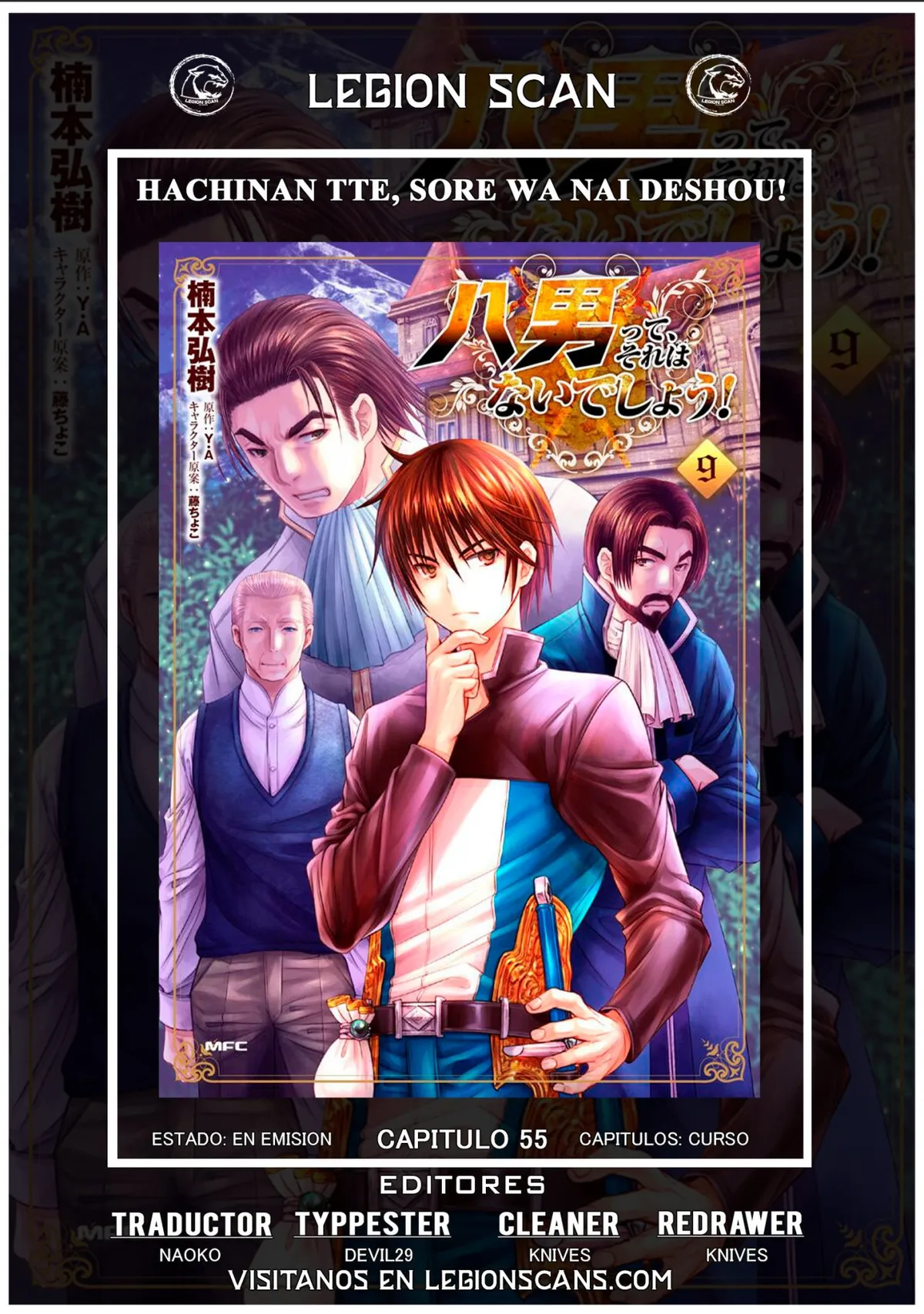 Hachi-nan tte Sore wa Nai deshou! Capítulo 55 en Línea - página 1