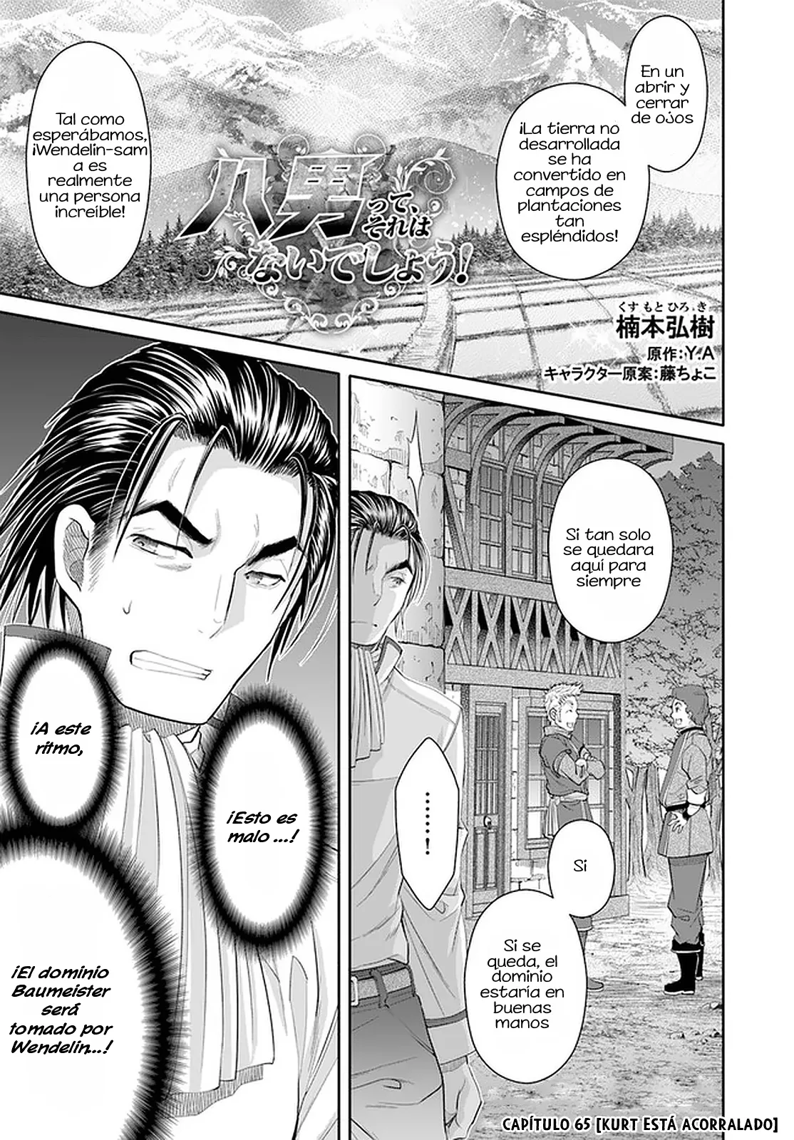 Hachi-nan tte Sore wa Nai deshou! Capítulo 65 en Línea - página 1