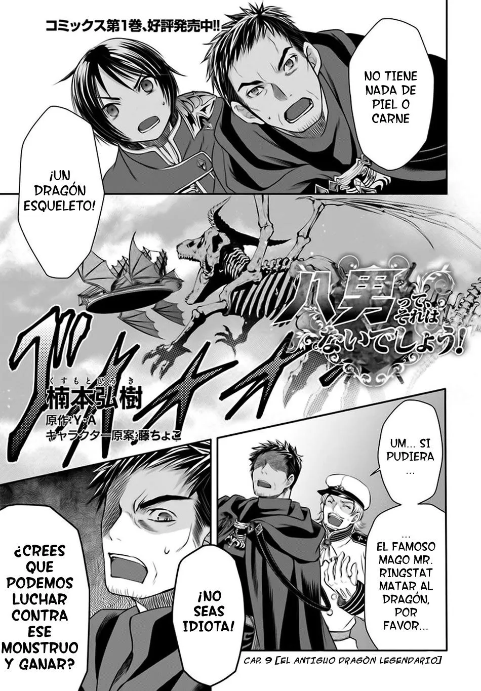 Hachi-nan tte Sore wa Nai deshou! Capítulo 9 en Línea - página 1