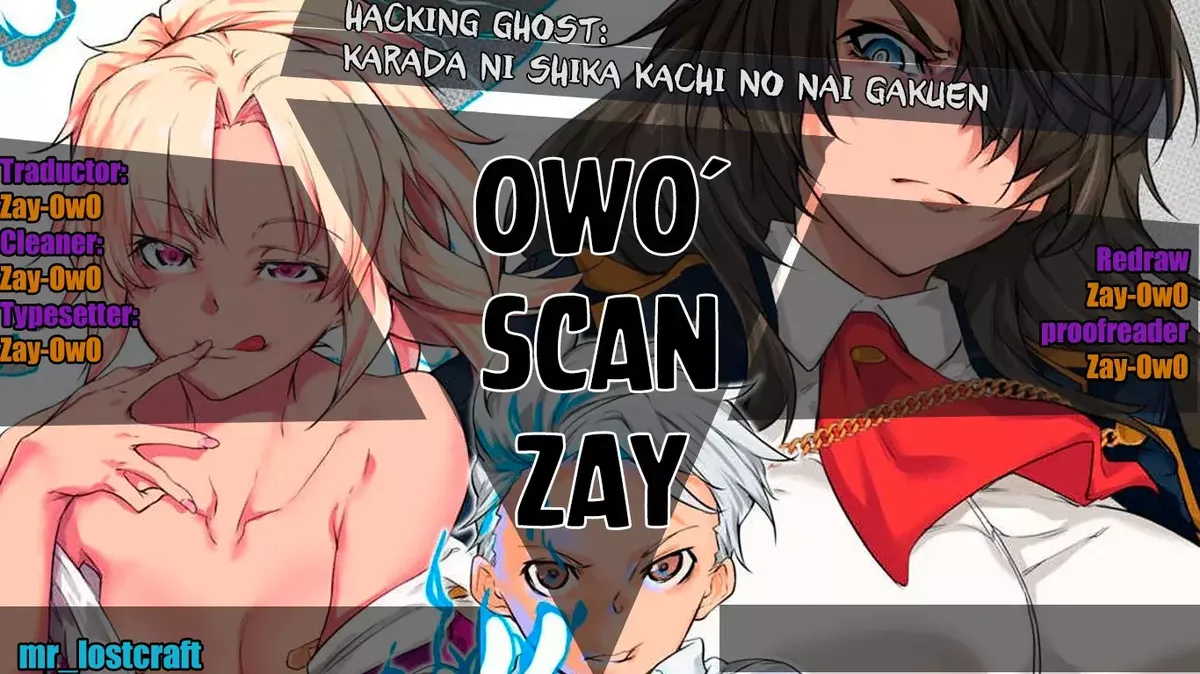 HACKING GHOST: KARADA NI SHIKA KACHI NO NAI GAKUEN Capítulo 15 en Línea - página 1