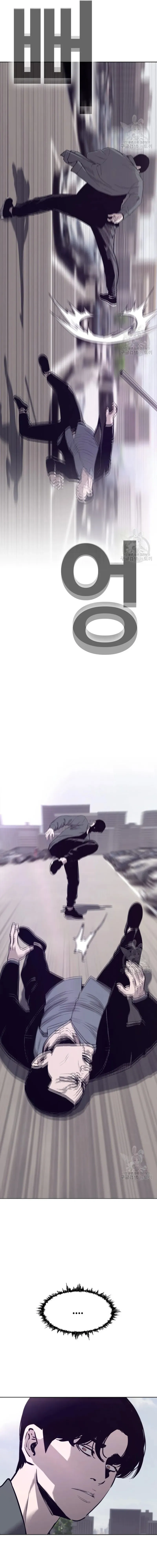 ¿Hagamos un contrato? Capítulo 27 en Línea - página 14