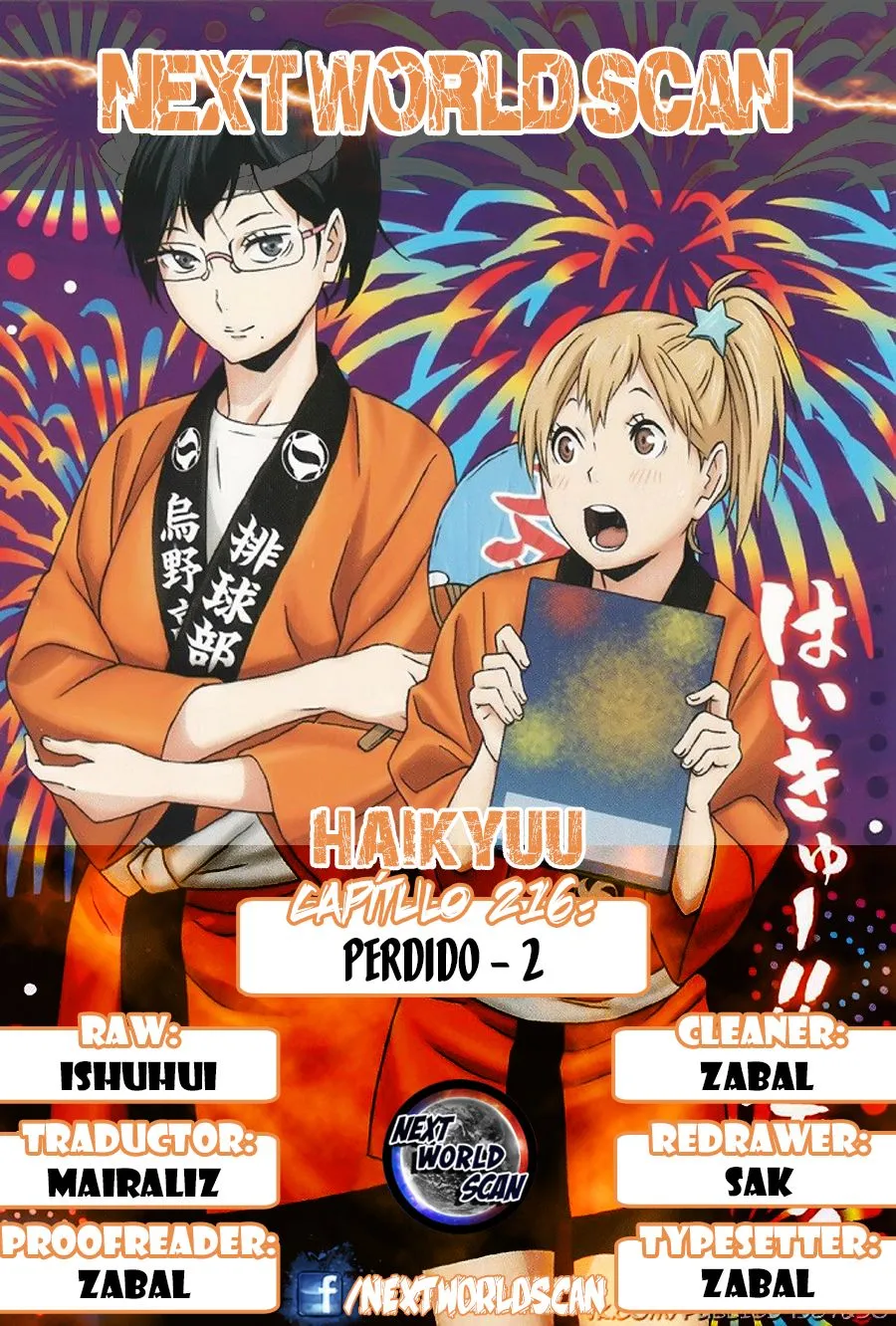 Haikyu!! Capítulo 216 en Línea - página 1