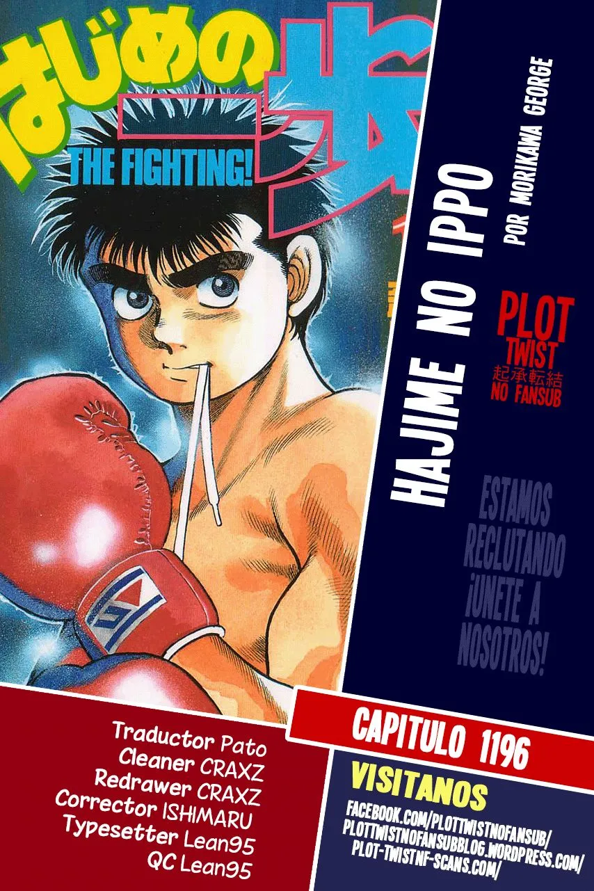 Hajime no Ippo Capítulo 1196 en Línea - página 1