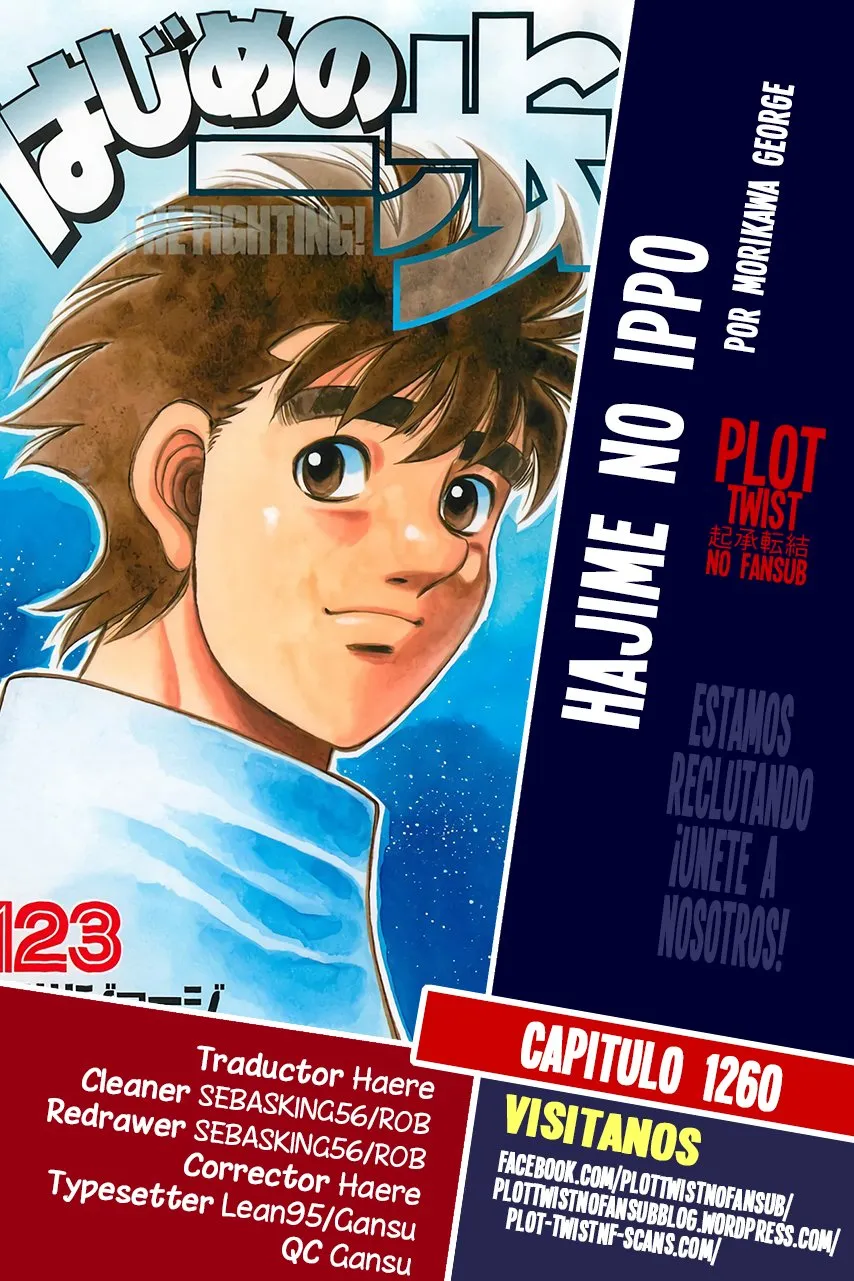 Hajime no Ippo Capítulo 1260 en Línea - página 1