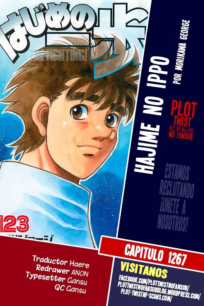 Hajime no Ippo Capítulo 1267 en Línea - página 1