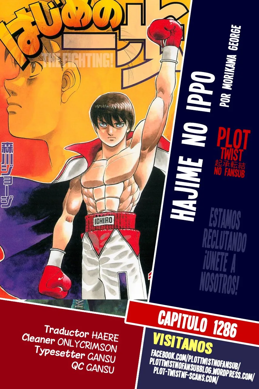 Hajime no Ippo Capítulo 1286 en Línea - página 1