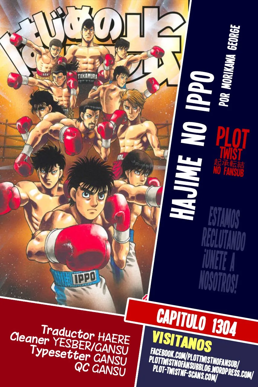 Hajime no Ippo Capítulo 1304 en Línea - página 1