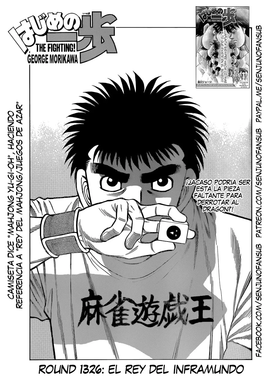 Hajime no Ippo Capítulo 1326 en Línea - página 1