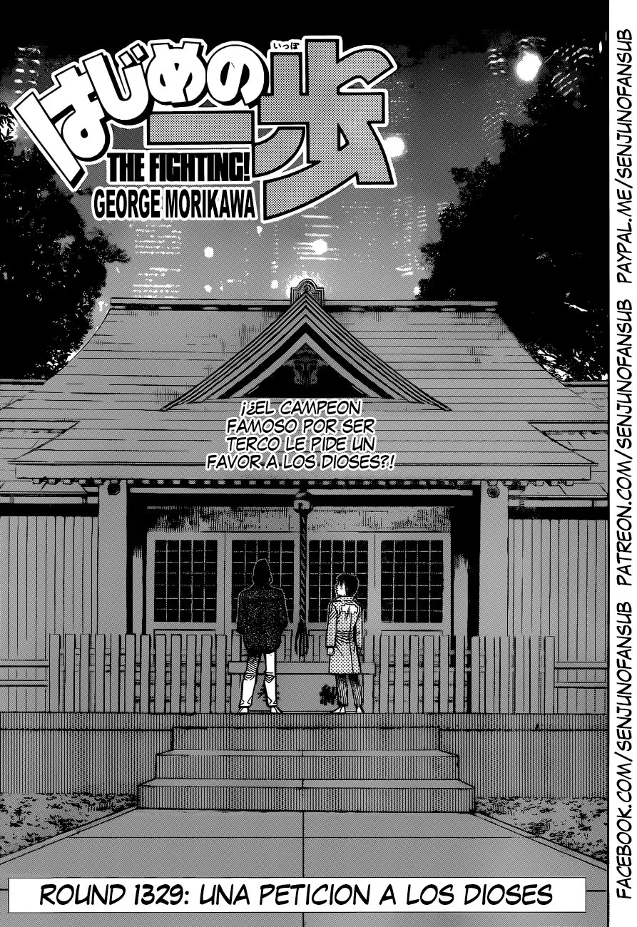 Hajime no Ippo Capítulo 1329 en Línea - página 1