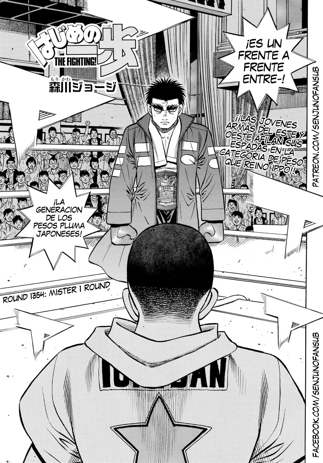 Hajime no Ippo Capítulo 1354 en Línea - página 1