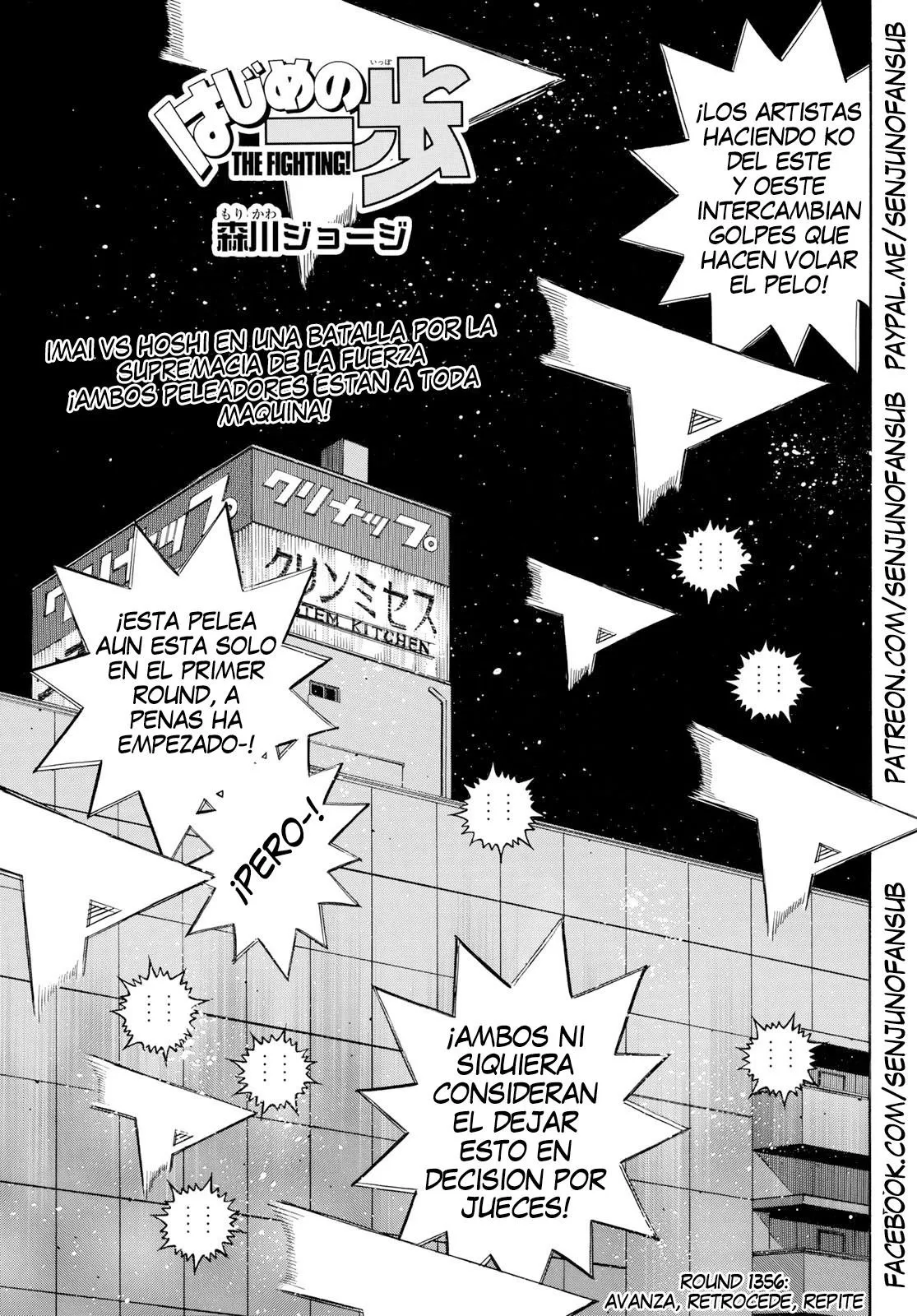 Hajime no Ippo Capítulo 1356 en Línea - página 1
