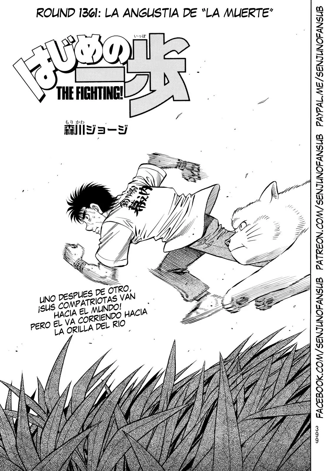 Hajime no Ippo Capítulo 1361 en Línea - página 1
