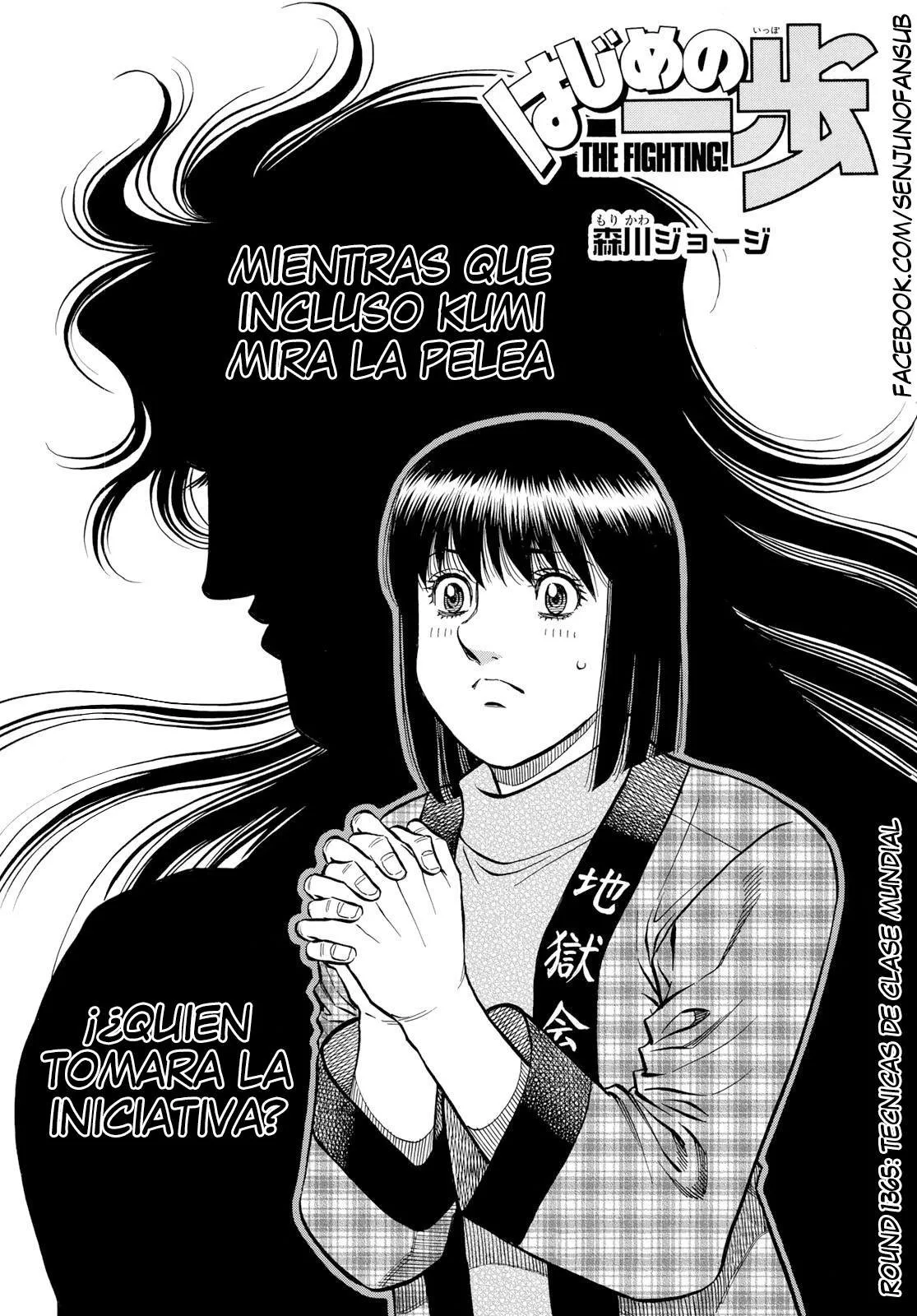 Hajime no Ippo Capítulo 1365 en Línea - página 1