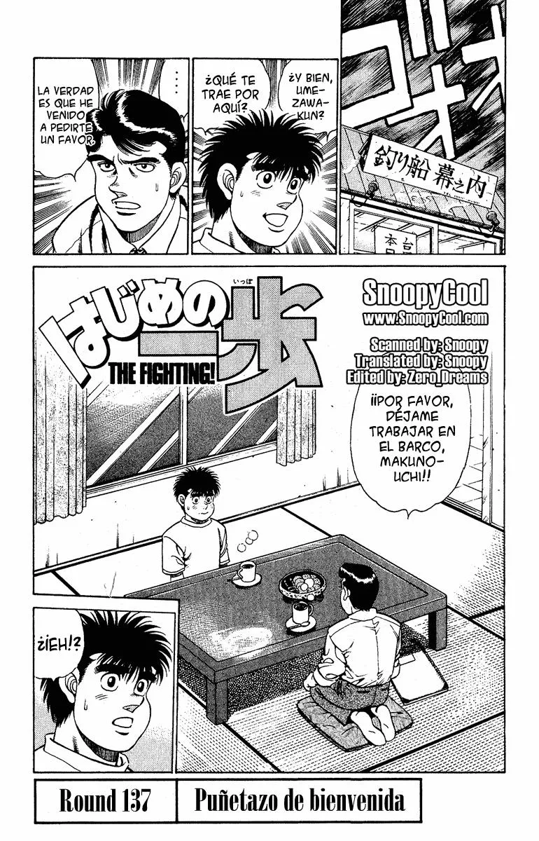 Hajime no Ippo Capítulo 137 en Línea - página 1